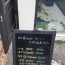 비헤어아티스트