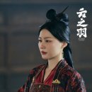云之羽。2023) - 우서흔, 장릉혁, 승뢰, 노욱효 주연. (줄거리, 등장인물, 명대사, 결말 후기 총평,OST)