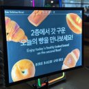 보리에 베이커리 앤 델리 | 해운대 빵집 더베이101 보리에 베이커리 내돈내산 후기