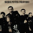 2011년 임곡리 향우회 정기모임 안내 참석여부 댓글로 부탁혀~ 이미지