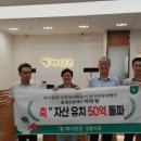 삼천공인중개사사무소 네이버블로그