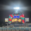 알통떡강정삼성라이온즈파크점 이미지