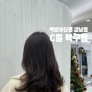 영민 | 신논현역 미용실 추천 박준뷰티랩 강남점 영민 디자이너 복구펌 후기