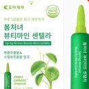피부조아