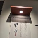 백소정NC