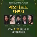 유니코기획