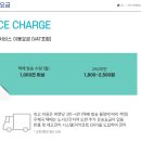다영물류