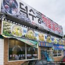 덕수궁해물칼국수 이미지