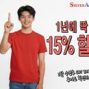 학장명문학원 | 스티븐아카데미 수강생 생생 후기! 기본 300점 이상 상승!