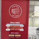 GS25 봉담 토마토점 | [화성/봉담] 1인 피자 25센치 피자, 피자먹다 봉담2호점 맛 후기