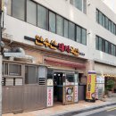 만수산돼지국밥 이미지