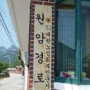 원암경로당 이미지