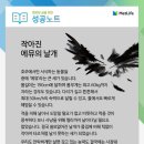 날개 네이버블로그