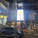 에버주유소 | 겨울 캐리비안베이/에버랜드 데이트 후기 + 가락시장 푼양이