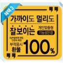 다비치안경원통영점 네이버블로그