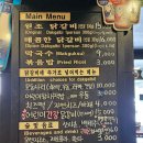 우미닭갈비본점 이미지