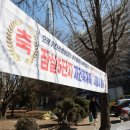 서울신천초등학교 이미지