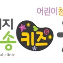 우리아이키즈치과의원 이미지