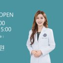 연세피부과의원 네이버블로그