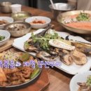 어가식당 이미지