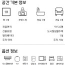 수림공인중개사사무소 이미지