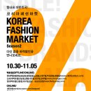 더 마켓 코리아 이미지