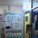 수앤미뷰티