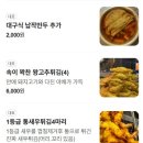 뀨네또와 이미지