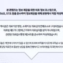 온아한한의원 이미지