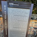 부조묘 | 조선시대 연못과 주재성의 향기. 함안군 &#34;주씨고가와 무기연당&#34;