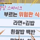 대망식품 이미지