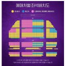 알라딘뮤지컬 티켓팅... 이미지