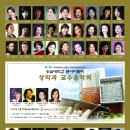 [1월30일 예술의전당 IBK챔버홀] 숭실대학교 콘서바토리 성악과 교수음악회 이미지