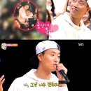 힐링캠프 온라인 이미지