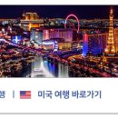이루는 여행사 이미지