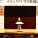 해남뷰티스피부과의원