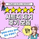 로프텍