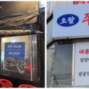 오팔쭈꾸미역국 네이버블로그