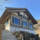 오량황토찜질방 - 1409 | 오량황토찜질방