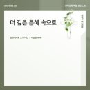 장석교회