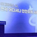 오피스온