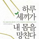 하루세끼 네이버블로그