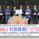 순창국제
