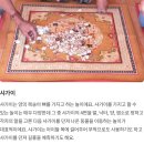 다문화이해교실1 [몽골🇲🇳&amp;베트남🇻🇳] 이미지