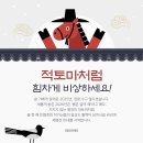 하루&도화