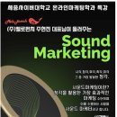 주식회사 상상제주여행