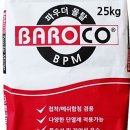 바로코사 이미지