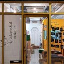 커피콩과사진관 - 천안시 서북구 한들1로 157 | 커피콩과사진관