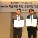 초당약품 이미지