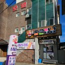 통큰소머리국밥 이미지